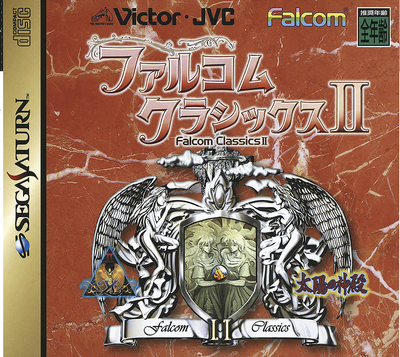 Falcom classics ii (japan)